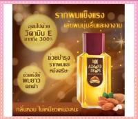 Bajaj Almond น้ำมันใส่ผม บำรุงผม ลดการขาดหลุดร่วงของเส้นผม ขนาด 19ml