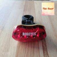 ไฟท้ายจักรยานกระพริบ BIGEYES RED SHIELD (LED BICYCLE Rear Light)