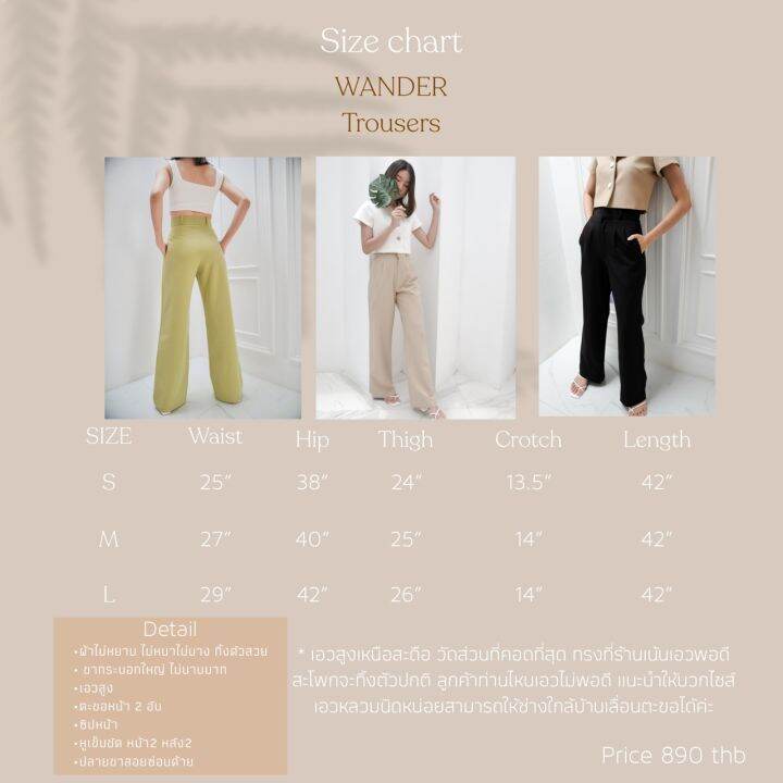 wanderer-bkk-wander-trousers-pale-yellow-กางเกงขายาวเอวสูง