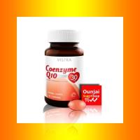 [2 ขวด] VISTRA Coenzyme Q10 ชะลอการแก่ก่อนวัย  ให้ผิวเปล่งปลั่ง 30 เม็ด(2ขวด)[931706]