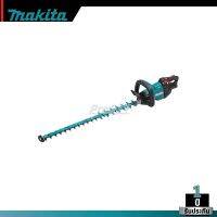 MAKITA รุ่น DUH752Z เครื่องเล็มพุ่มไม้ 29-1/2" (750 มิล) BL