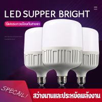 หลอดไฟ LED E27 ขนาด 80W/90W/100W/120W/130W/140W/150W/160W LED BULB ขาว (Daylight) ขั่วมาตรฐาน E27 ไฟบ้าน 220V ไฟตลาดนัด ไฟแม่ค้า ไฟเปิดท้าย ราคาถูกที่สุด หลอดไฟจัมโบ้ หลอดไฟตุ้ม  หลอดไฟในบ้าน หลอดไฟและอุปกรณ์ ประหยัดพลังงาน ลดสภาวะโลกร้อน