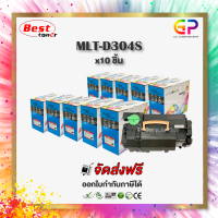 Color Box / Samsung / MLT-D304S / ตลับหมึกพิมพ์เลเซอร์เทียบเท่า / SL-M4530ND / SL-M4530NX / SL-M4583FX / สีดำ / 7,000 แผ่น / 10 กล่อง