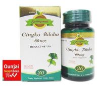 Springmate Gingko 60mg. สารสกัดจากใบแปะก๋วย ขนาด 30 เม็ด [881001]