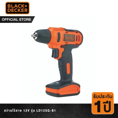 [Online Exclusive] Black & Decker สว่านไร้สาย 12 โวลต์ รุ่น LD12SQ-B1