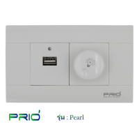 PRIO Pearl White สวิทช์ USB 2.0A + ดิมเมอร์ หน้ากากพลาสติก สีขาว ขาวกว่า สวยหรู