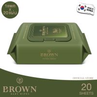 BROWN Nature Baby Wipes - บราวน์ เนเจอร์ เบบี้ ไวพส์ - ทิชชู่เปียกสำหรับเด็กแรกเกิด - สูตรเนเจอร์ ฟอร์เรสท์ (20 แผ่น x 1 แพค)