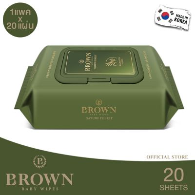 BROWN Nature Baby Wipes - บราวน์ เนเจอร์ เบบี้ ไวพส์ - ทิชชู่เปียกสำหรับเด็กแรกเกิด - สูตรเนเจอร์ ฟอร์เรสท์ (20 แผ่น x 1 แพค)