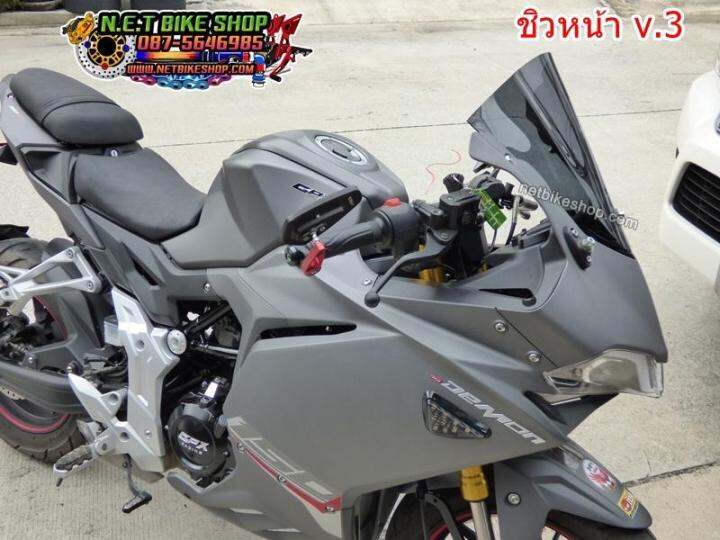 ชิวหน้า-v-3-สำหรับ-gpx-demon-150gr