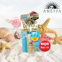 Anessa perfect uv sunscreen skincare milk 20 ml  กันแดดน้ำนม สำหรับผิวหน้าและผิวกาย ปกป้องผิวจากแสงแดด