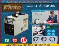 KANTO ตู้เชื่อมไฟฟ้า 2 ระบบ MIG/MMA 250แอมป์ รุ่น KTB-MIG/MMA-250 (เทคโนโลยี่ใหม่  ไม่ต้องใช้ก๊าส CO2)