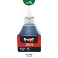 FREEJET หมึกขวด EPSON 100 ml.