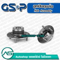 GSP ลูกปืนดุมล้อหลัง NISSAN NV VAN (รถน้อย กรุณาวัดขนาดก่อนซื้อ)  (เซนเตอร์สกรู 114.3 มิล)