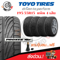 ยางโตโย TOYO PTOXES  TR1 ชุดละ4 เส้น 195/5515   ปี 2023