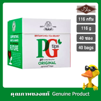 พีจี ชาอังกฤษ ออริจินอล 2.5กรัม x 40ซอง - PG tips Tea Original 2.5g x 40bags