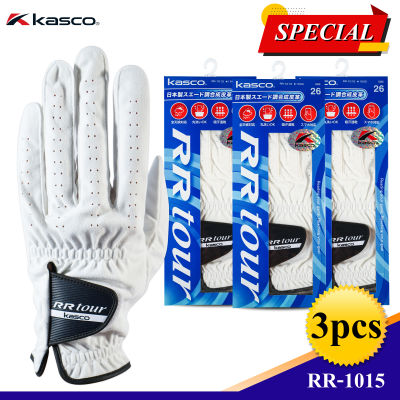 Kasco Golf Glove RR-1015 Left hand (3pcs.) ถุงมือกอล์ฟ สำหรับผู้ชาย ข้างซ้าย (3 ชิ้น/pack)