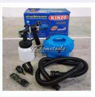 กาพ่นสีไฟฟ้า 650w.KINZO KZ-600 ส่งฟรี เก็บเงินปลายทาง