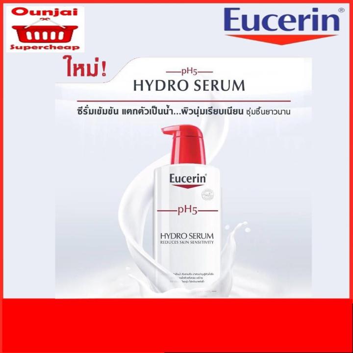eucerin-ph5-hydro-serum-400ml-ยูเซอรีน-ไฮโดร-ซีรั่ม-921101