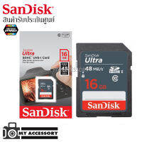 SANDISK ULTRA SDHC UHS-I 16 GB CLASS 10 48MB/320X ประกันศูนย์ 7 ปี