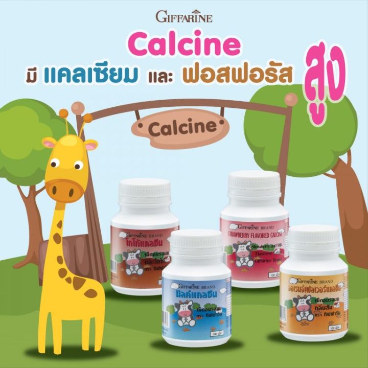 ส่งฟรี-กิฟฟารีน-แคลซีน-รสนม-100เม็ด-นมเม็ดเพิ่มสูง-สำหรับเด็ก-นมเม็ดแบบเคี้ยว-เพิ่มความสูง-บำรุงกระดูกและฟัน