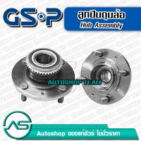 GSP ลูกปืนดุมล้อหลัง MITSUBISHI CEDIA /05-08 SPACE WAGON /91-97 (ABS) (4 สกรู)