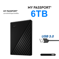 My Passport 6TB, USB 3.0, HDD 2.5 ( BYVG0060BBK-WESN ) ( ฮาร์ดดิสพกพา ฮาดดิสพกพา ฮาร์ดดิสก์พกพา Internal Harddisk Harddrive )