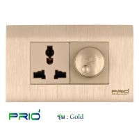 PRIO Gold Golden เต้ารับ 3 ขา ปลั๊ก ม่านนิรภัย + ดิมเมอร์ หน้ากากพลาสติก สีทอง มีลาย