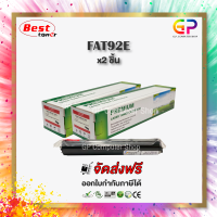 Boom+ / Panasonic / KX-FAT92E / ตลับหมึกเลเซอร์เทียบเท่า / KX-MB271 / KX-MB781 / KX-MB772 / KX-MB773 / KX-MB262CX / สีดำ / 2,000 แผ่น / 2 กล่อง