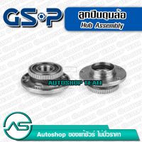 GSP ลูกปืนดุมล้อหน้า BMW E34 /90-93 (ABS) (97มิล)