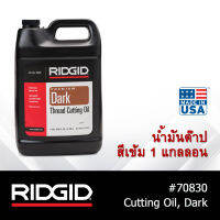 RIDGID น้ำมันต๊าปเกลียว สีเข้ม (DARK) ขนาด 1 แกลลอน น้ำยาต๊าปเกลียว ต๊าปเกลียว คุณภาพดี