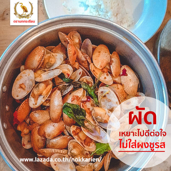 แถมฟรี-เต้าเจี้ยวสูตร-1-ซีอิ้วขาวสูตร-3-ตรานกกระเรียน-แพค-3-ขวด-อันดับหนึ่งซีอิ้วที่ร้านโจ๊กชื่อดัง-เลือกใช้