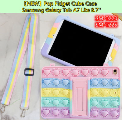 【NEW】Pop Fidget Cube ของเล่นใหม่ซัมซุงกาแล็กซีแท็บ A7 Lite 8.7 SM-T220 T225กรณี2020 Galaxy Tab 7 Lite T 220 T 225รุ่น Soft สายรุ้ง Strand ไหล่ Stra