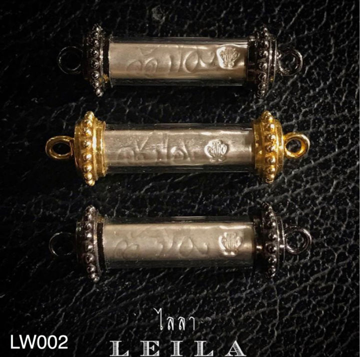 leila-amulets-ไลลา-ตะกรุด-อ้อป่อง-ปัญญาดี-พร้อมกำไลหินฟรีตามรูป