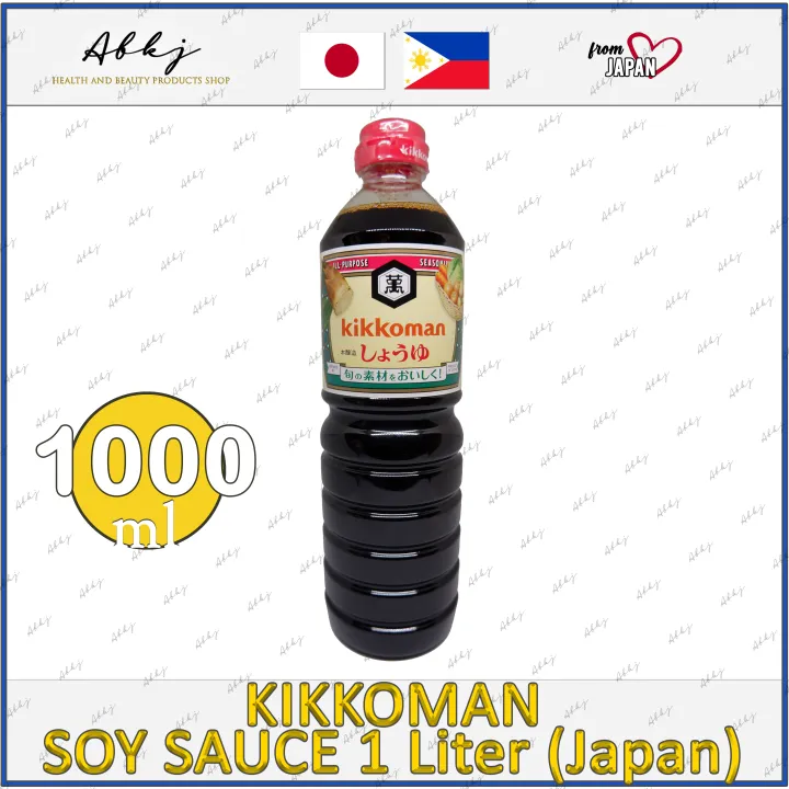 Kikkoman Naturally Brewed Soy Sauce 1L Originated from Japan All