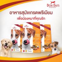 Dog days อาหารสุนัขเกรดพรีเมียม 400g.