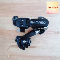 ตีนผี Shimano Tourney TZ31A แบบไม่มีขอเกี่ยว จับน็อต