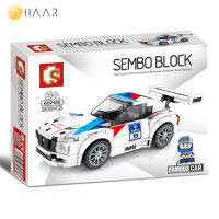 ตัวต่อ SEMBO BLOCK Fast Champions 607051 รถยนต์ รถสปอร์ต รถหรู รถแข่ง Sport Luxury Car จัดจำหน่ายโดย HAAR Distributed by HAAR - ของเล่น เด็ก ของโชว์ ของขวัญ จับฉลาก ปีใหม่