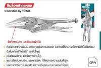 Total คีมล็อคปากแหลม ขนาด 9 นิ้ว รุ่น THT19902 ( Long Nose Locking Plier )