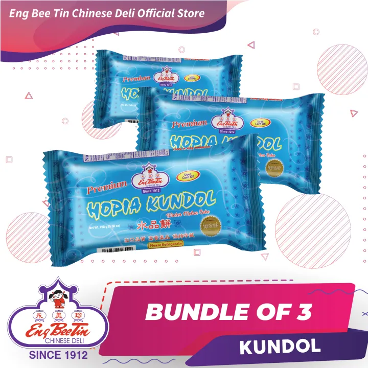 Eng Bee Tin Premium Hopia Kundol Bundle of 3 | Lazada PH