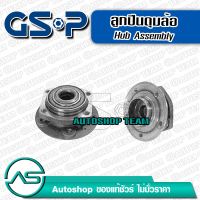 GSP ลูกปืนดุมล้อหน้า VOLVO S70 /97-01  (5 สกรู)