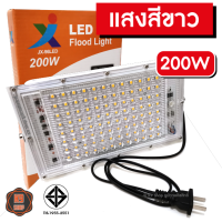 LED Spotlight สปอตไลท์ LED 200W 220W 250W 350W ติดในอาคาร(ใช้ไฟบ้าน 220)