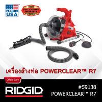 RIDGID เครื่องล้างท่อ รุ่น POWERCLEAR™ R7 (รุ่นใหม่) เครื่องทะลวงท่อ เครื่องมือช่าง งูเหล็ก