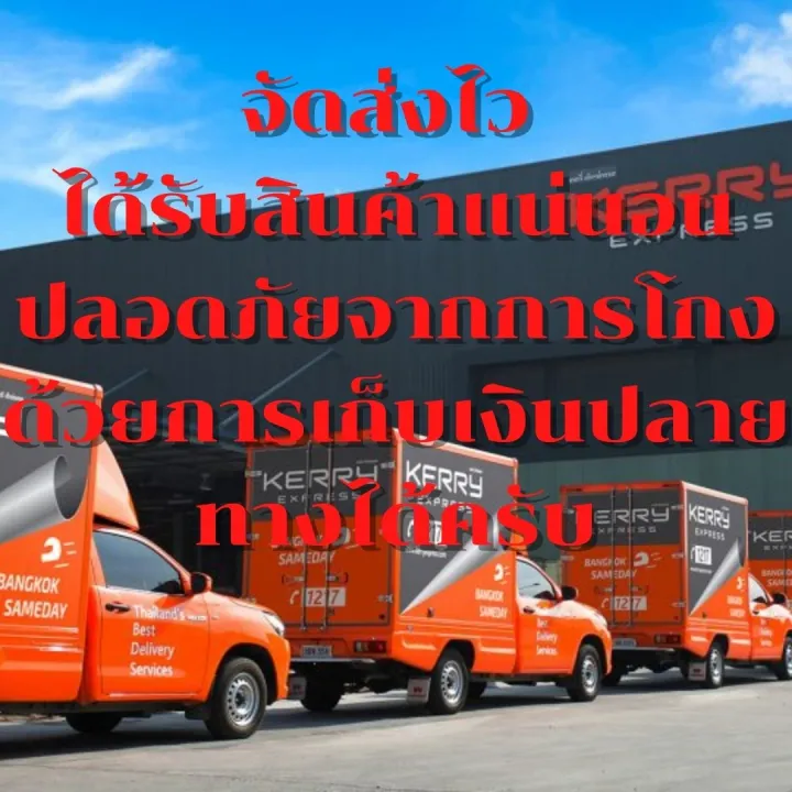 แท้100-ผ้ายันต์เซียนแปะโรงสี-พร้อมกรอบ-สำหรับบูชา-แปะโรงสี-เป็นที๋โด่งดังมากสำหรับคนค้าขาย-ส่งฟรีทั่วไทย-by-belief6395