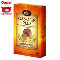 PHYTOGOLD Ganolin Plus กาโนลิน พลัส (กล่องทอง) สารสกัดเห็ดหลินจือผสมสารสกัดโสมและถั่งเช่า [Y1644]