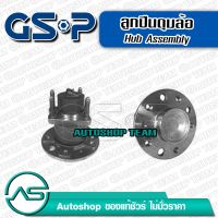 GSP ลูกปืนดุมล้อหลัง CHEVROLET ZAFIRA 1.8 2.2 /99-06 (ABS)