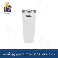 ZEBRA  ถ้วยน้ำสุญญากาศ Polar  870 ml. แก้วน้ำเก็บอุณหภูมิ แก้วน้ำร้อน แก้วกาแฟใหญ่ แก้วเครื่องดื่ม เก็บอุณหภูมิ 4 ชั่วโมง  แก้วน้ำดื่มทั้งวัน