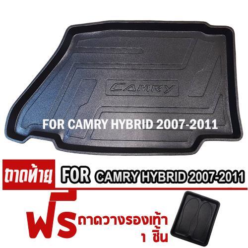 ถาดท้ายรถยนต์เข้ารูป-ตรงรุ่น-ถาดท้ายรถยนต์สำหรับ-camry-hybrid-2007-2011-camry-hybrid-2007-2011-camry-hybrid-2007-2011