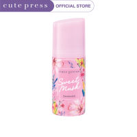 CUTE PRESS ดีโอโดแร็นท์ SWEET MUSK DEODORANT 60 ml