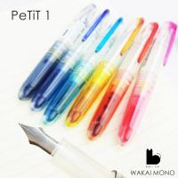 ปากกา Pilot PeTiT 1 Fountain Pen