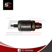 ARMATURE STARTER MOTOR MITSUBISHI CANTER 4D33 (24V) ทุ่นไดสตาร์ท มิตซูบิชิ แคนเตอร์ 4D33 13T 24V สินค้าใหม่ 100% รับประกันโดย SC Autoshop